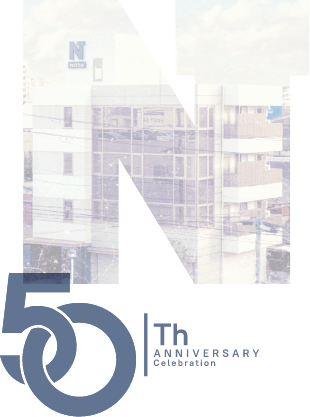 50th ANNIVERSARY Celebration