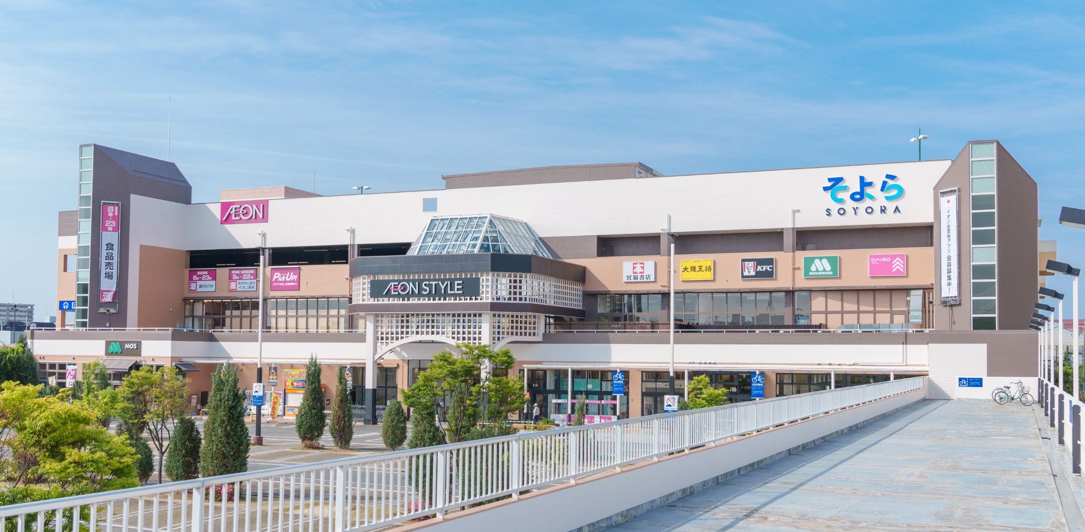 商業施設外観