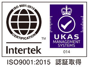 ISO9001認証マーク