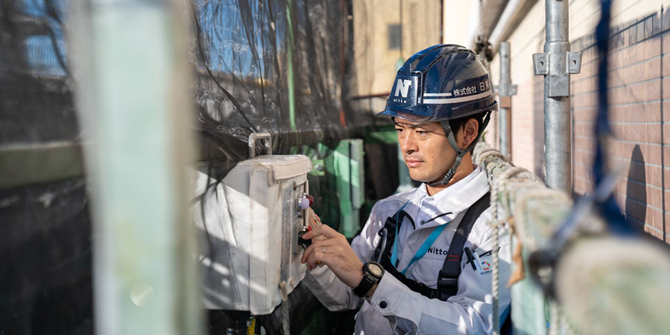 保証と安心サポート