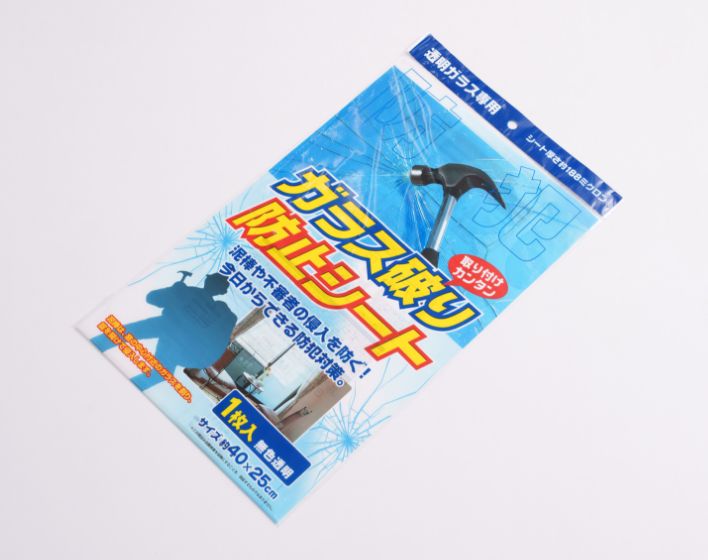 防犯フィルム