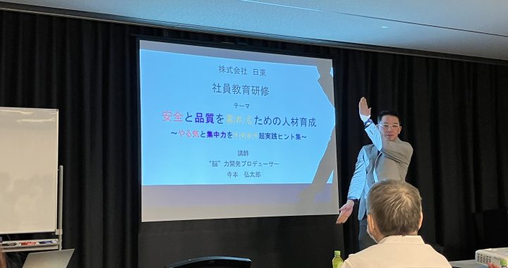 寺本弘太郎さんの講演会を開催しました。