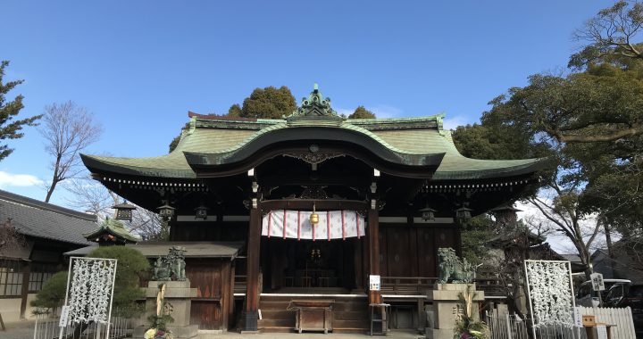 謹賀新年