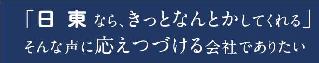 corporate_2